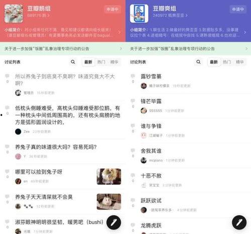 娱乐八卦吃瓜阵地,吃瓜阵地深度解析